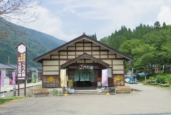 そばの館 ごっつお館