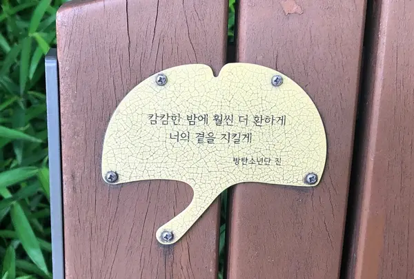 ソウルの森/ソウルスッ/서울숲の写真・動画_image_1392768