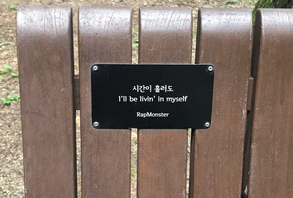 ソウルの森/ソウルスッ/서울숲の写真・動画_image_1392779