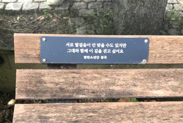 ソウルの森/ソウルスッ/서울숲の写真・動画_image_1392781