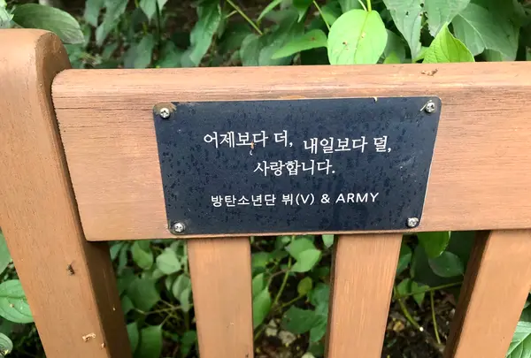 ソウルの森/ソウルスッ/서울숲の写真・動画_image_1392790