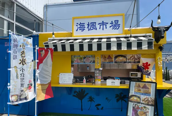 BBQ PLAY GROUND お台場デックス東京ビーチ店の写真・動画_image_1392877