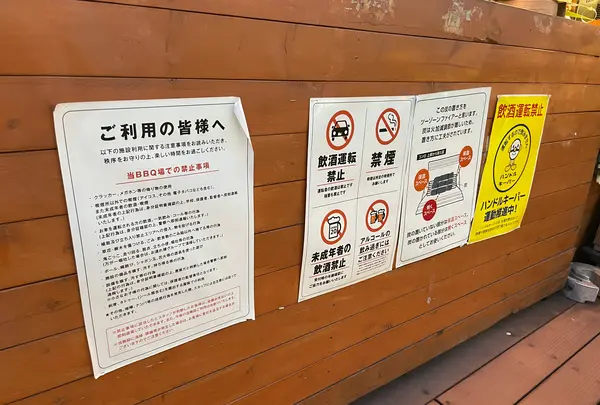 京王BBQガーデンの写真・動画_image_1393560