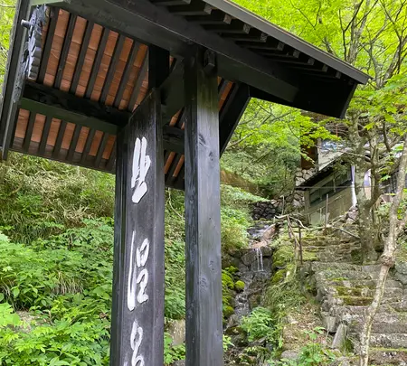 北温泉の写真・動画_image_1393718