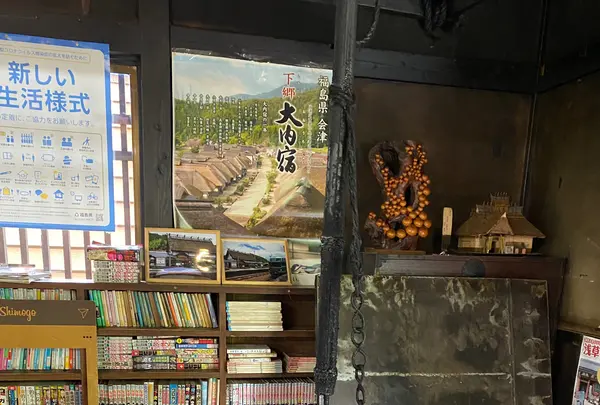 湯野上温泉駅舎の写真・動画_image_1393841