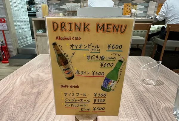 Columbia8(コロンビアエイト) 東京八重洲地下街店の写真・動画_image_1394904