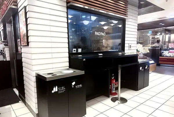 エキュート東京の写真・動画_image_1394998