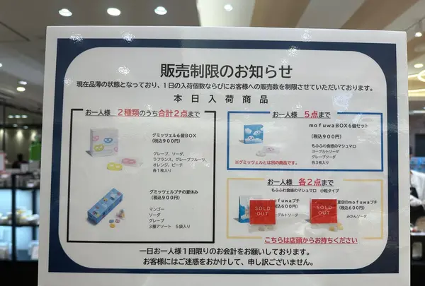 ヒトツブカンロの写真・動画_image_1395005