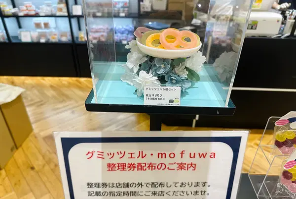 ヒトツブカンロの写真・動画_image_1395006