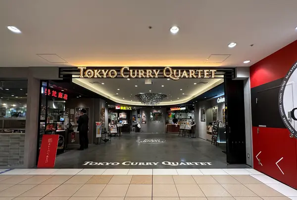 TOKYO CURRY QUARTET（トウキョウ カレー カルテット）の写真・動画_image_1395405