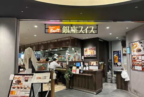 TOKYO CURRY QUARTET（トウキョウ カレー カルテット）の写真・動画_image_1395409