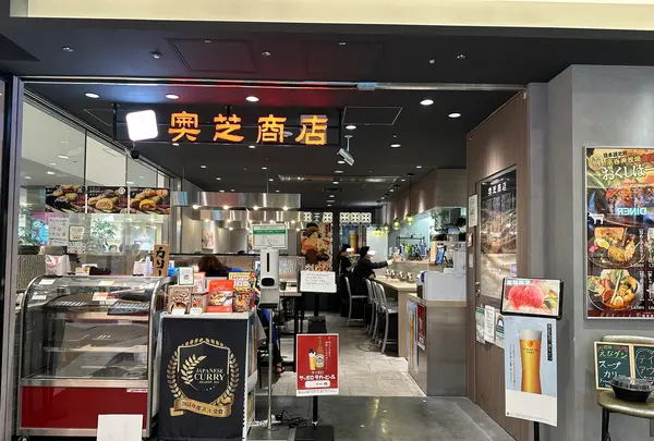 TOKYO CURRY QUARTET（トウキョウ カレー カルテット）の写真・動画_image_1395410