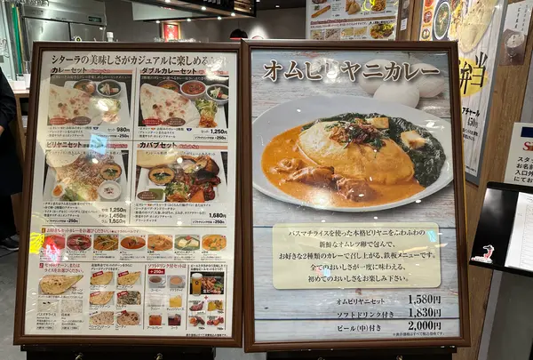 TOKYO CURRY QUARTET（トウキョウ カレー カルテット）の写真・動画_image_1395414