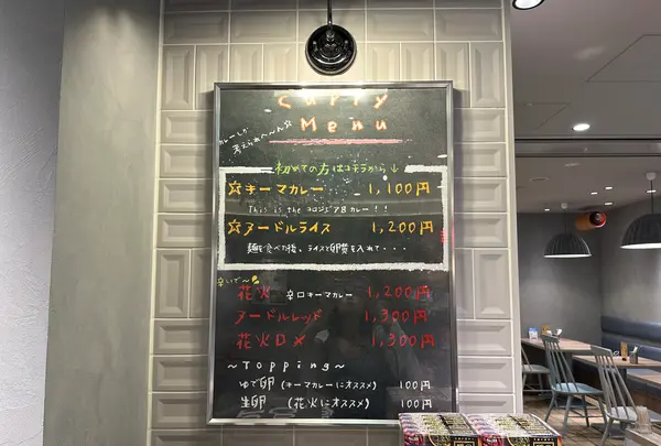 TOKYO CURRY QUARTET（トウキョウ カレー カルテット）の写真・動画_image_1395415