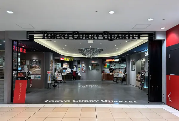 TOKYO CURRY QUARTET（トウキョウ カレー カルテット）の写真・動画_image_1395418