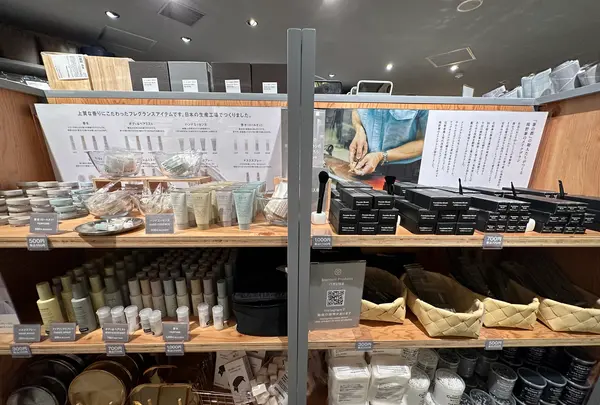 Standard Products ヤエチカ店（スタンダードプロダクツ）の写真・動画_image_1396971