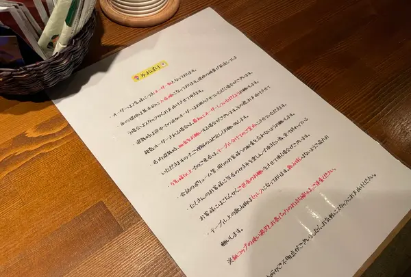 氷おばけの写真・動画_image_1397698