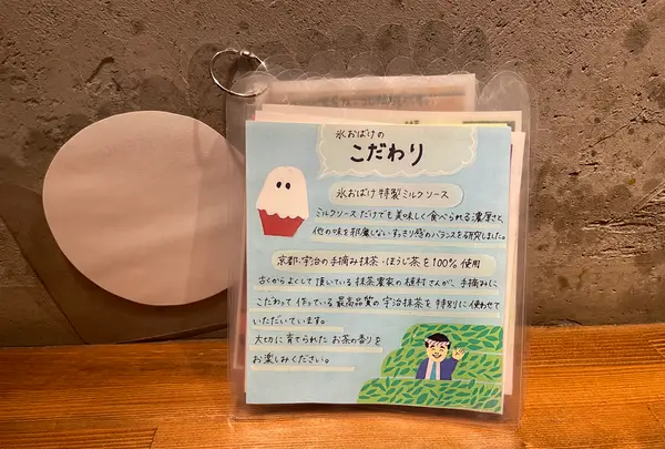 氷おばけの写真・動画_image_1397702