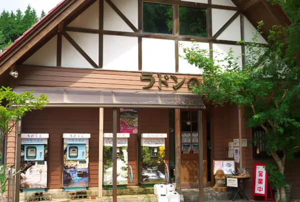 名水　ちくさ高原ラドンの泉