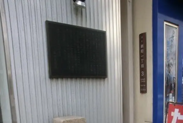 新町橋