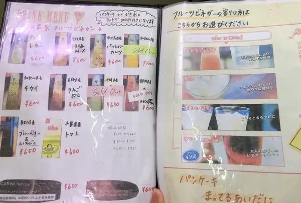 Parlor Vinefru 銀座（パーラービネフル）の写真・動画_image_1404540