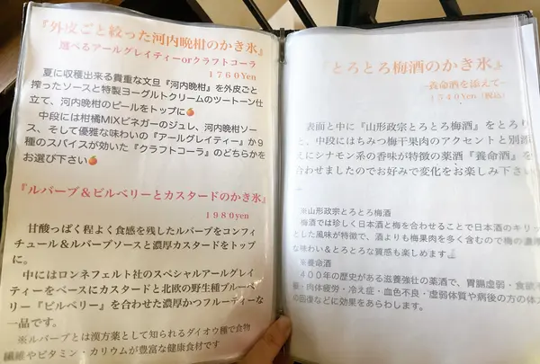 Parlor Vinefru 銀座（パーラービネフル）の写真・動画_image_1404543