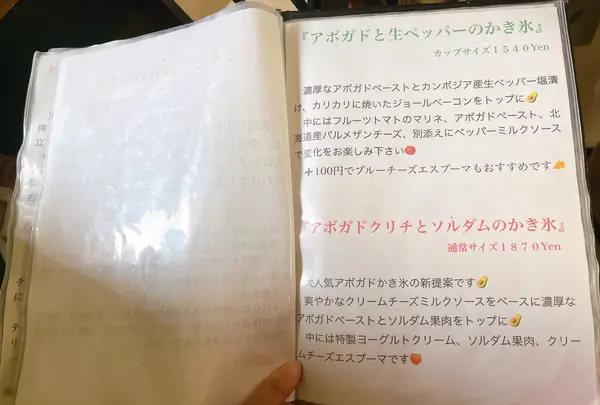 Parlor Vinefru 銀座（パーラービネフル）の写真・動画_image_1404544