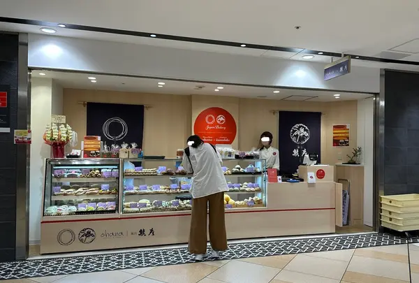 ヤエチカ（八重洲地下街）の写真・動画_image_1405184