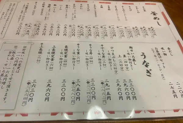 日栄の写真・動画_image_1405306