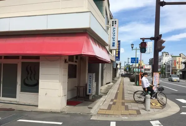 アイリッシュ温泉の写真・動画_image_140556