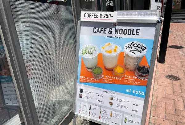 oh my DOT シブヤの写真・動画_image_1407262