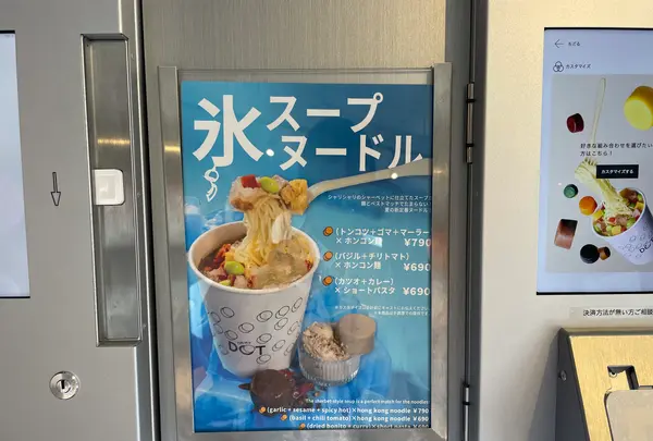 oh my DOT シブヤの写真・動画_image_1407264