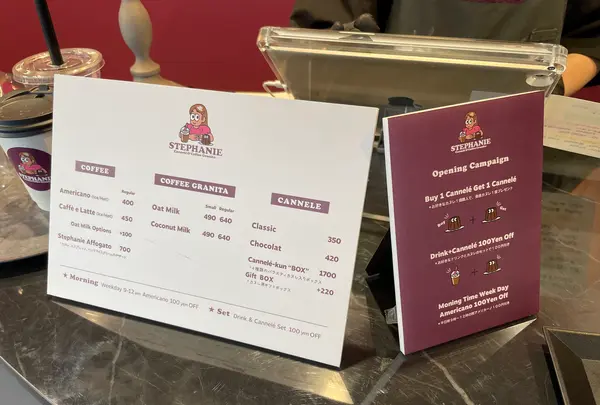 STEPHANIE Cannelé&Coffee granita（ステファニー カヌレ アンド コーヒー グラニータ）の写真・動画_image_1407315