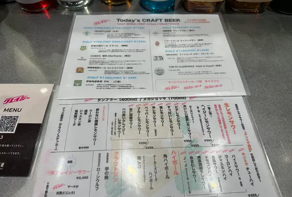 スタンドクレイジークラフトビアの写真・動画_image_1407825