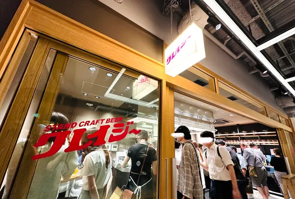 スタンドクレイジークラフトビアの写真・動画_image_1407826