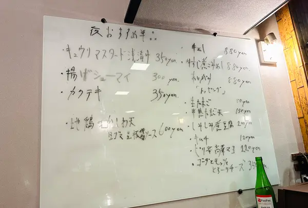 ねもとらの写真・動画_image_1408288