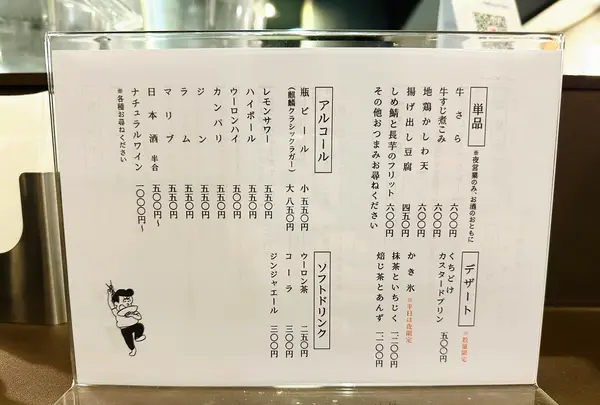 ねもとらの写真・動画_image_1408290