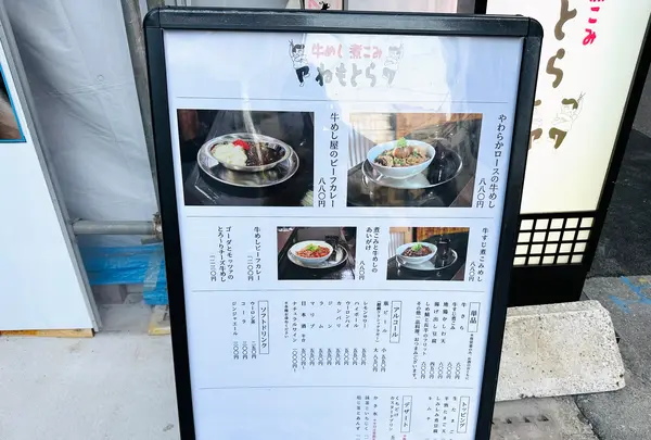 ねもとらの写真・動画_image_1408291