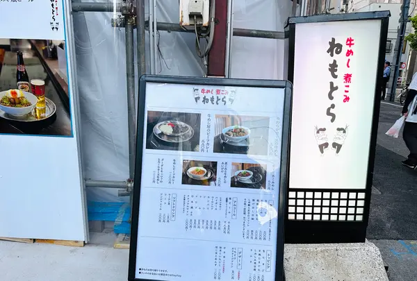 ねもとらの写真・動画_image_1408292