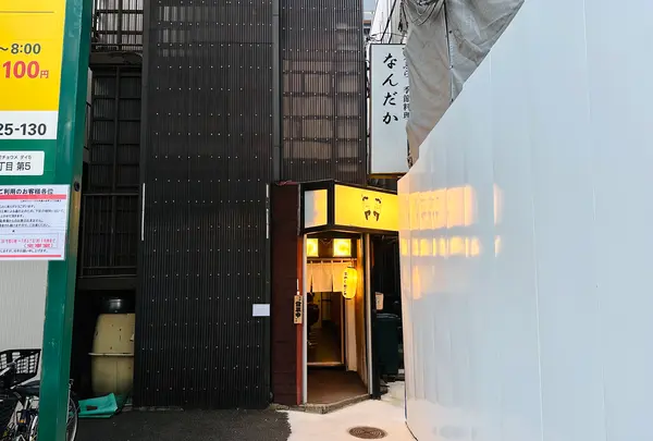 ねもとらの写真・動画_image_1408293