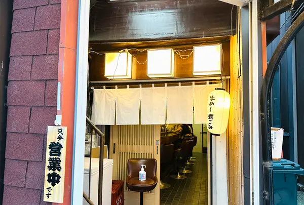 ねもとらの写真・動画_image_1408294