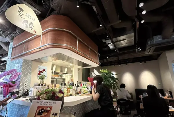 おむすびとおばんざい 豆鈴の写真・動画_image_1408794