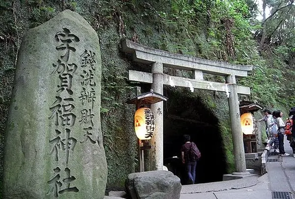 宇賀福神社（銭洗弁財天）