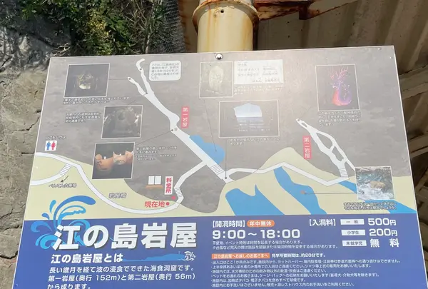 江の島岩屋の写真・動画_image_1411047