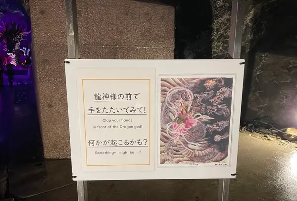 江の島岩屋の写真・動画_image_1411062