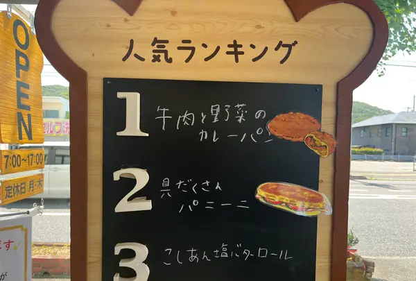 おかやま工房 国富店の写真・動画_image_1411150