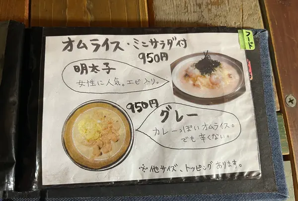 カフェ トーチカの写真・動画_image_1411162