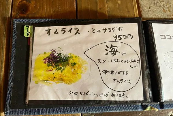 カフェ トーチカの写真・動画_image_1411165