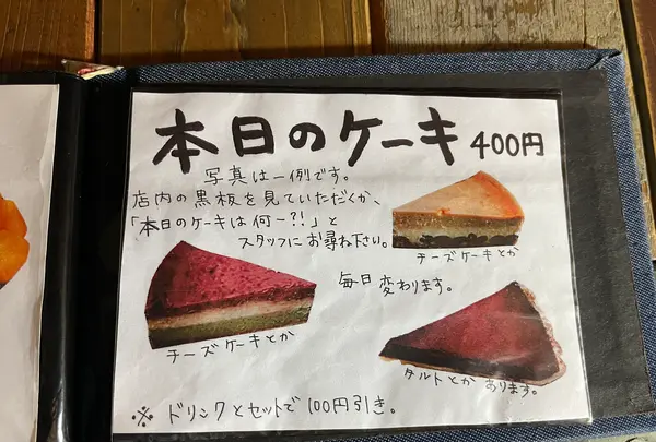 カフェ トーチカの写真・動画_image_1411166