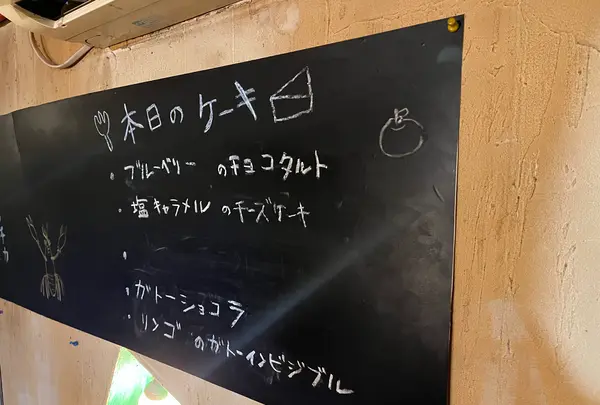 カフェ トーチカの写真・動画_image_1411167